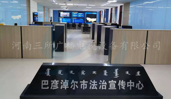 融媒体演播室1.jpg 融媒体演播室1.jpg