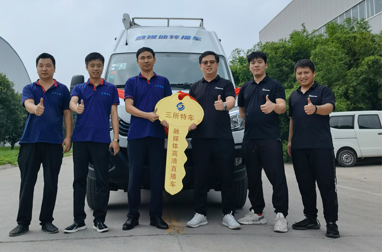 国六依维柯高清融媒体转播车
