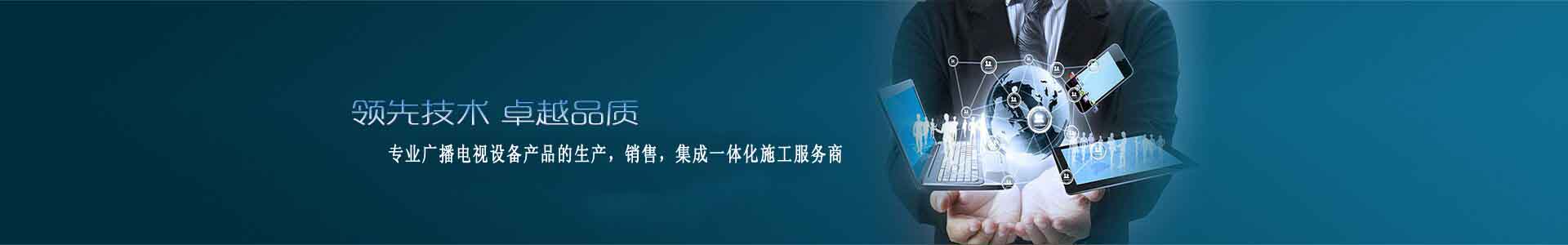 三所广电成功交付河南广播电视台《戏游天下》栏目转播车